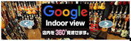 web_Google_View