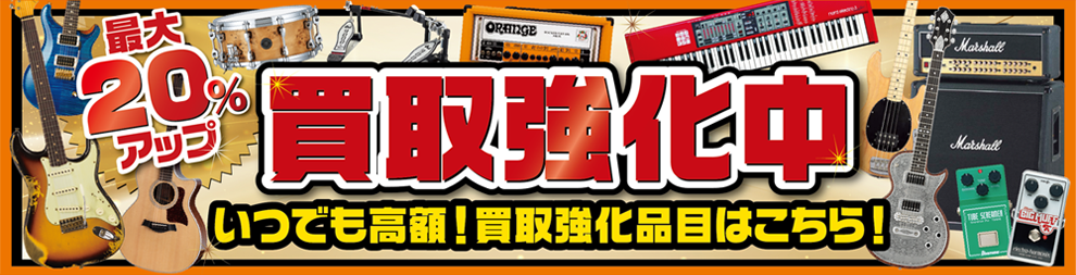 浜松 ソニックス 会社概要｜ソミック石川について｜株式会社ソミック石川