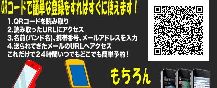 studioQR2