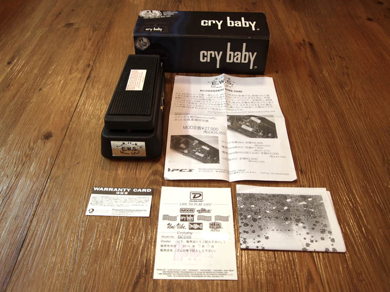 こだわりのE.W.S GCB-95 cry baby Wah MOD.の中古品が入荷!! « 浜松の