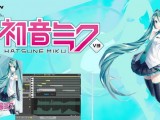 初音ミク V3