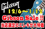 Gibson Guitar Sale !!