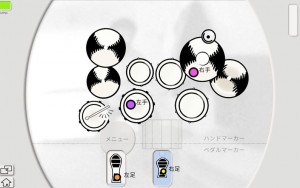 エアロドラムス　エアロドラム　ソニー　プレイステーション　プレイステーションアイ　カメラ　Sony PlayStationEye PlayStation3用 パソコン　ソフト　反射ボール　場所がない