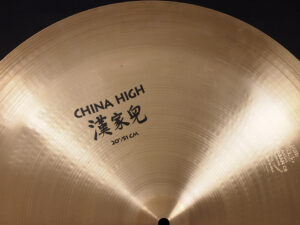 A K Z ジルジャン China boy High Low custom Holly Chad Smith Tommy Lee 20" Aジルジャン チャイナ ハイ