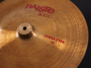 2002 3000 Zildjian A Series Sabian HHX Legacy Meinl Byzance Vintage Pure 20" インチ チャイナ 高橋幸宏