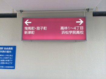 02助信駅2