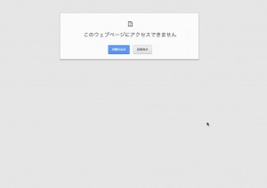 CatchNotesサービス終了の図